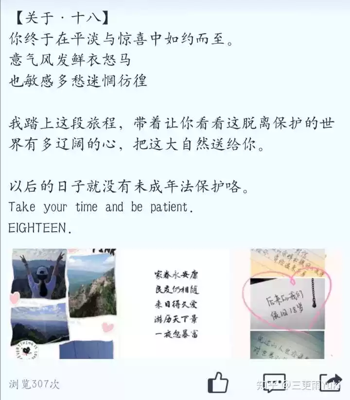 有創意的生日文案自己：合適過生日發的文案有哪些？