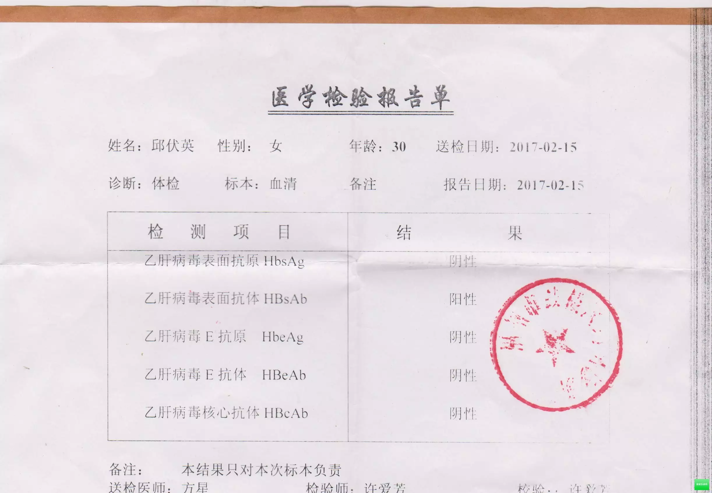 2、哪裡可以查婚姻狀況:查自己的婚姻狀況在哪查詢