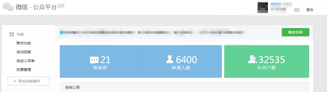 取什麼樣的微信名最好：微信取什麼名字好聽