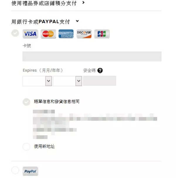 5、可以寄到國外的購物網站:網能寄國外么？