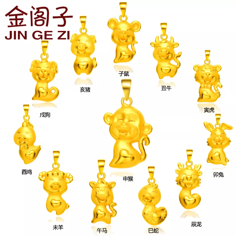 屬相動蕩之年是什麼意思：動蕩不穩是什麼意思