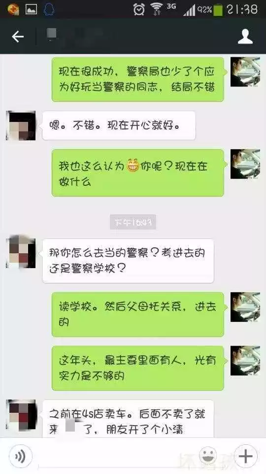 好一點的微信昵稱單身：男人成熟穩重的微信網名
