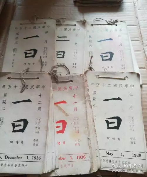 日曆屬相歲數：年是屬什麼生肖的