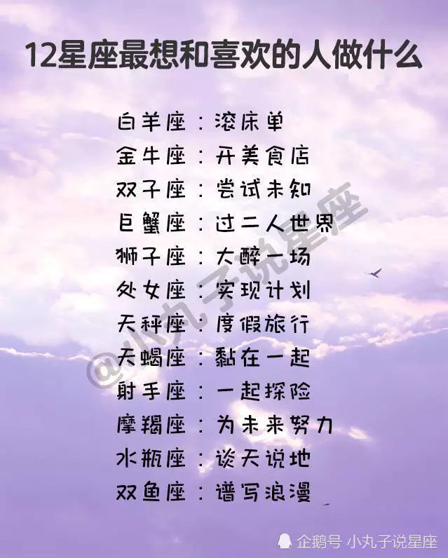 1、天秤座女和巨蟹男婚配怎麼樣:天秤女和巨蟹男相配嗎？詳細剖析