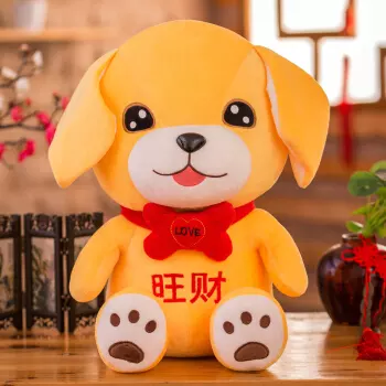 狗年對哪種屬相不吉祥：狗年犯太歲的生肖，哪些方面最嚴重