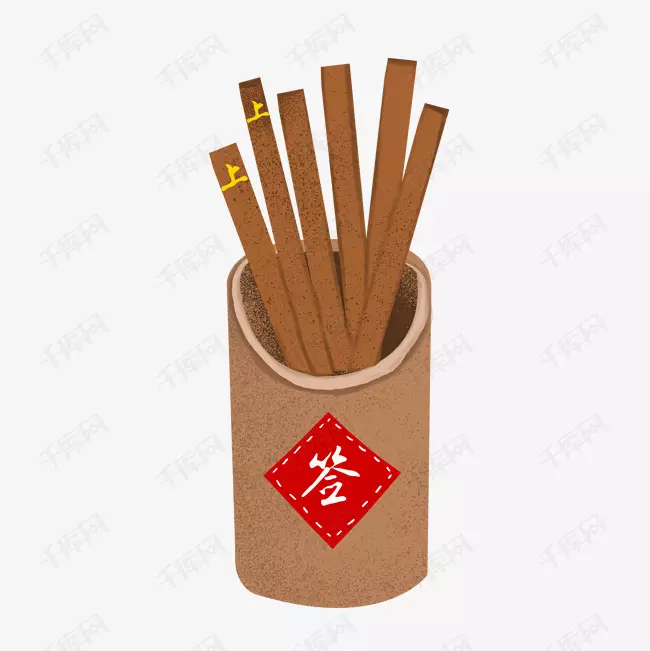 4、抽籤算命_抽籤占卜_算卦抽籤_免費算命抽籤_在線抽籤-占卜m版
