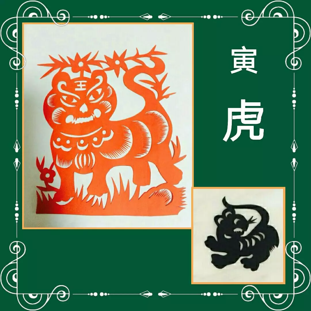 什麼屬相是瀟洒的動物：十二生肖中的動物是什麼？