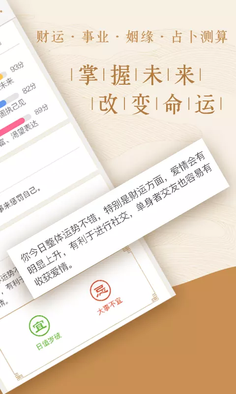 1、網上靈機算命算婚姻准嗎:算命的真能算出婚姻嗎？