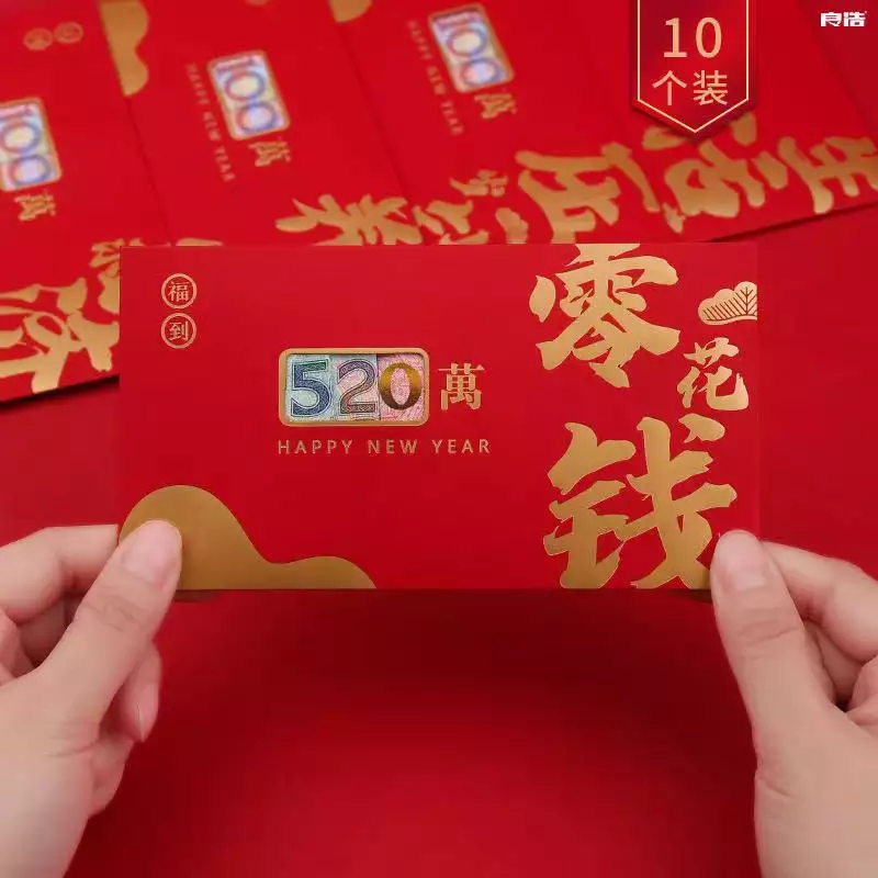 2、1到10紅包情人節:情人節發1.2紅包代表什麼意思