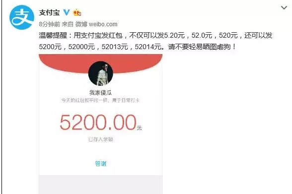 微信能發元紅包嗎：微信紅包能發嗎