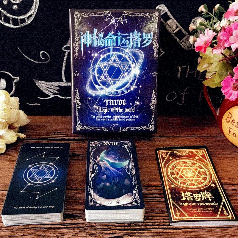 4、塔羅牌生日佔卜:出生塔羅牌是？