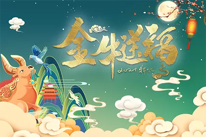 怙恃和孩子屬相有沒關係：子女與怙恃屬相相衝有什麼影響