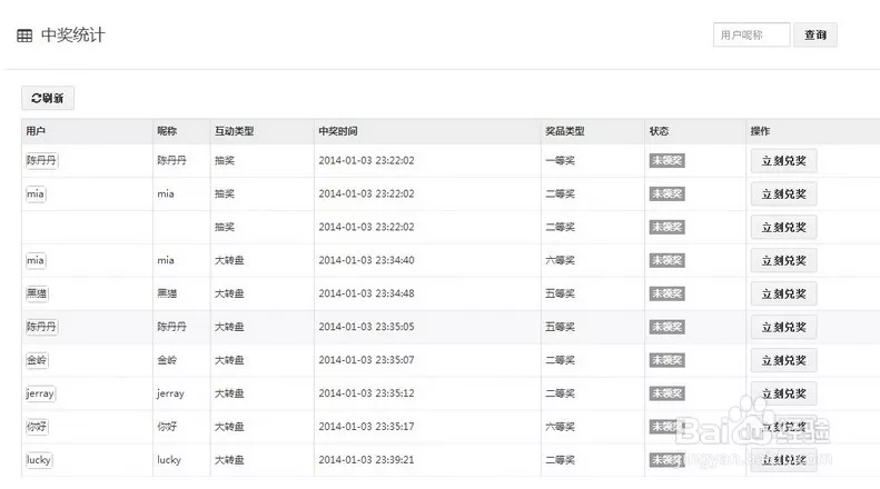 四個字好聽的微信名字有哪些：4個字最好的微信昵稱有什麼？