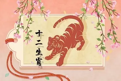 2、年生的虎寶寶怎麼樣:年父母生年屬虎的寶寶好嗎？