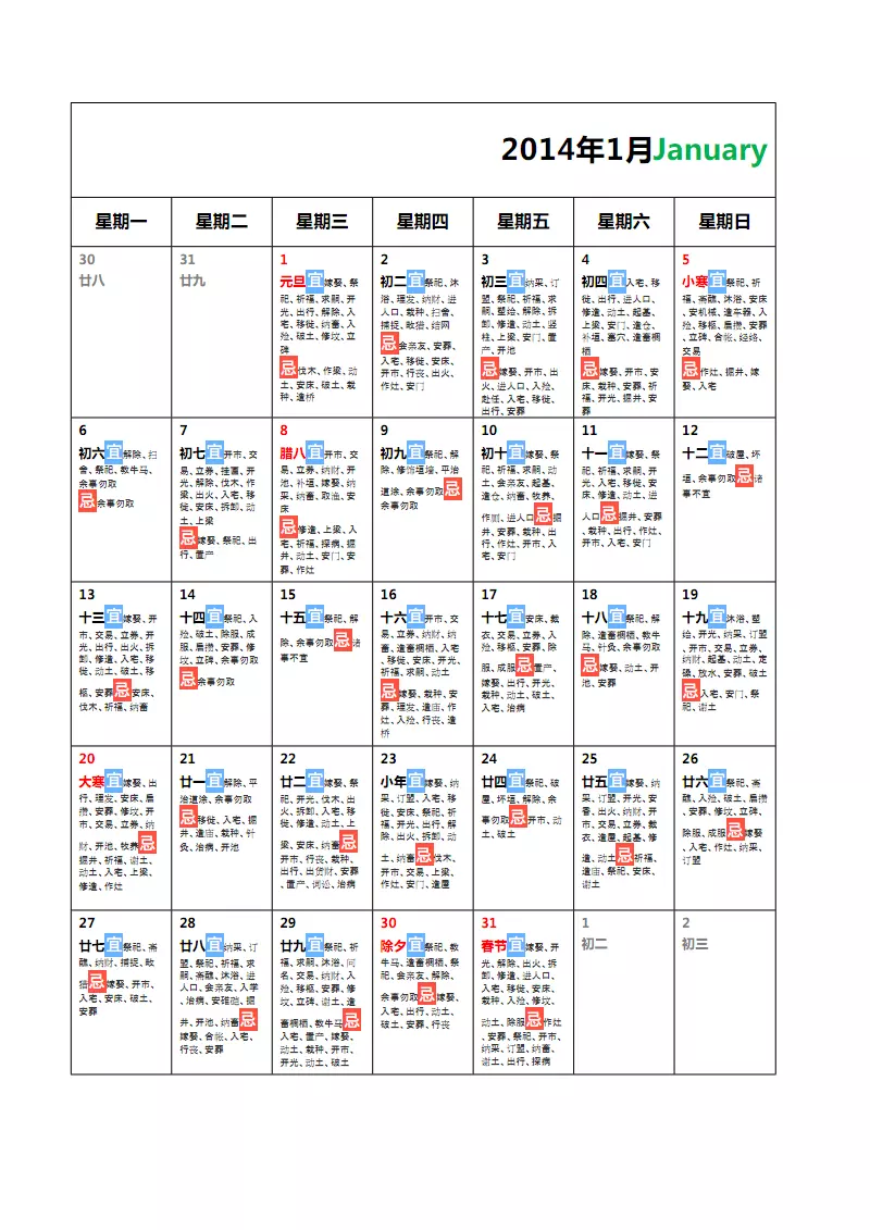 2021年安葬擇日禁忌一覽表：2021年下葬安葬擇日大全？