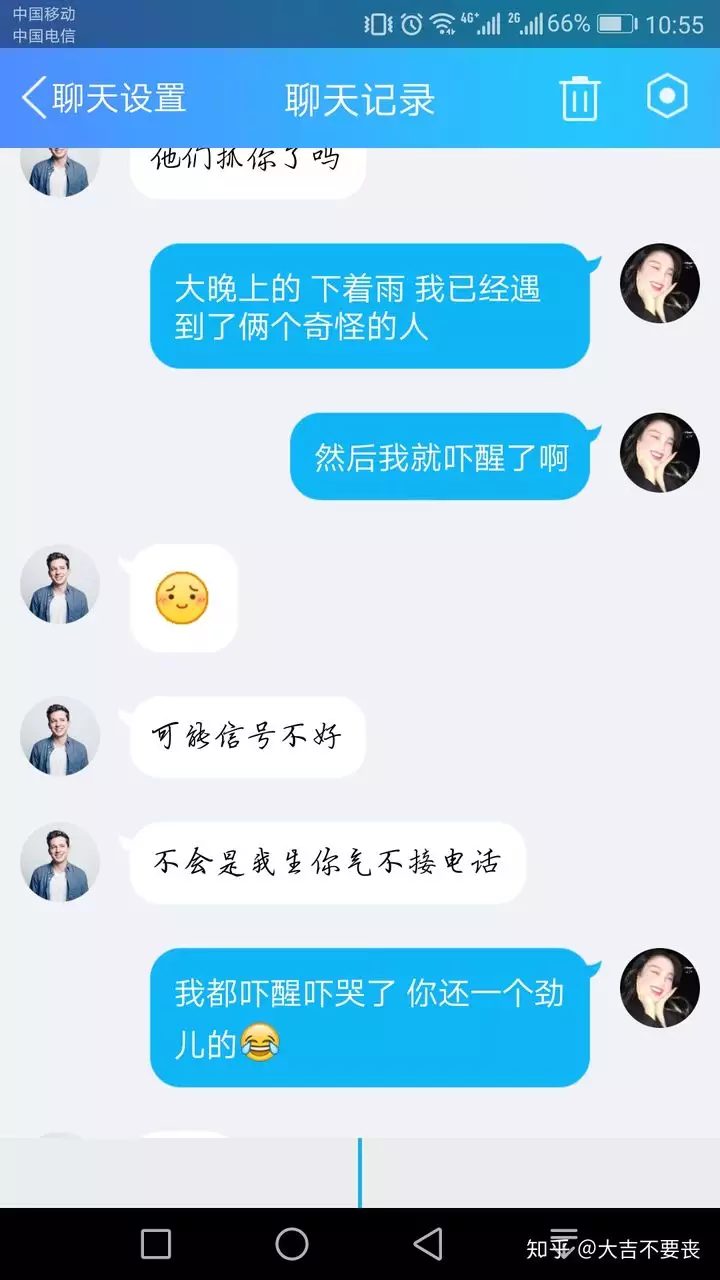 4、異性發紅包怎麼幽默回復:給女朋友發了個紅包，她回復謝謝，怎麼回答她