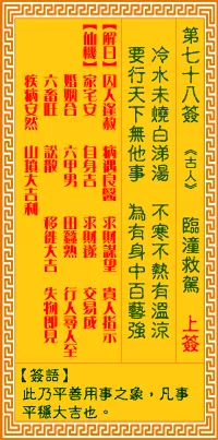4、姻緣的意思:因緣什麼意思