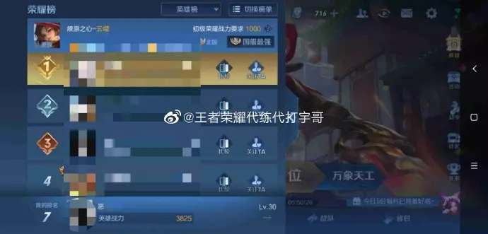 2、閨蜜匹配度測試姓名:怎樣測兩個人的匹配程度？？