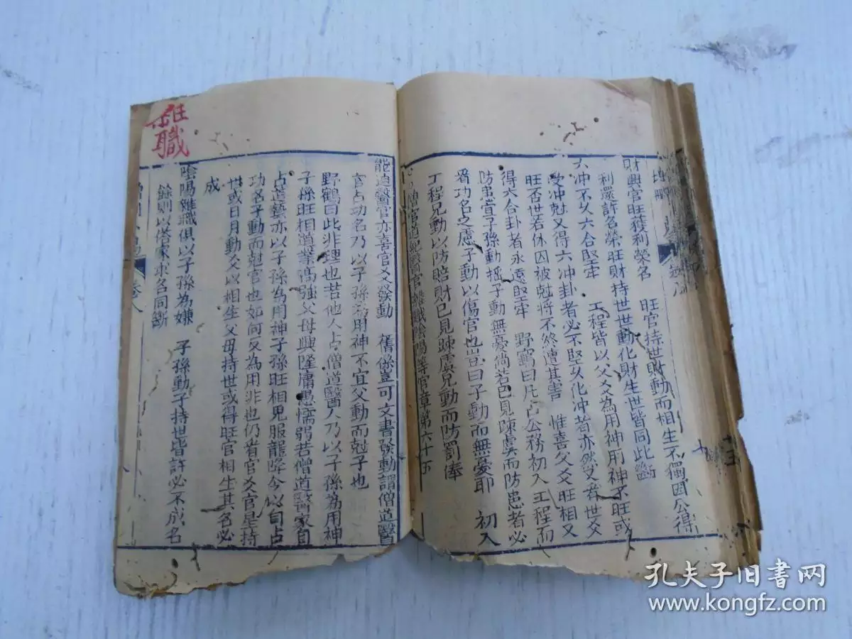 7、命裡子嗣測試:求分析八字，求子！測算一下啥時候能有子嗣。