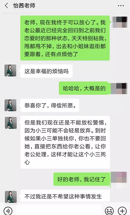 5、老公為什麼怕我去找小三:男人害怕原配去找那個小三,他是什麼心理
