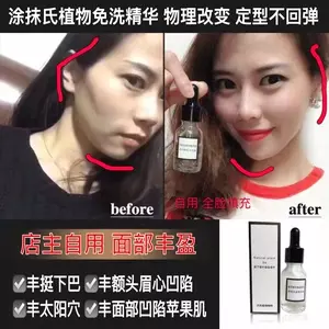 3、sy為什麼會導致臉變寬:有沒有人想過為什麼過度會導致臉變寬變