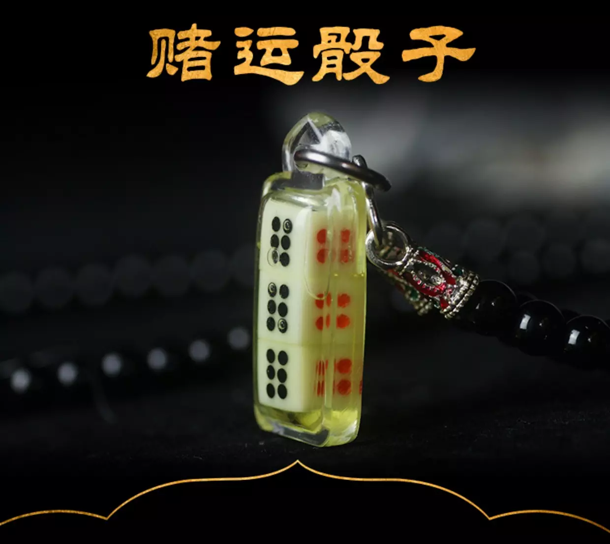3、什麼方以增加賭運:怎麼能提高自己的賭運，也就是運氣，
