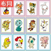 十二生肖最的屬相：請問十二生肖中最古怪的動物是什麼？