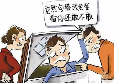 2、男子為什麼喜歡和小三租屋子:男子為什麼喜歡找小三