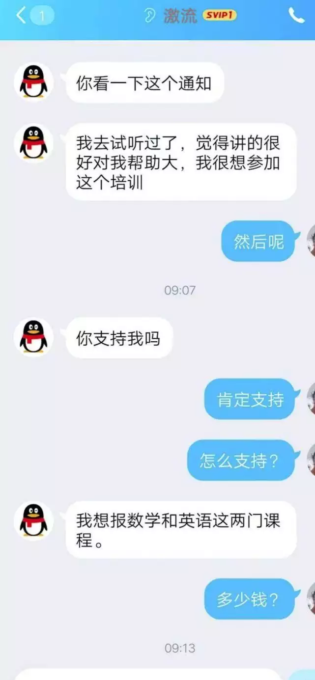 1、老婆微信聊天同步接收靠譜嗎:微信聊天記錄同步接收