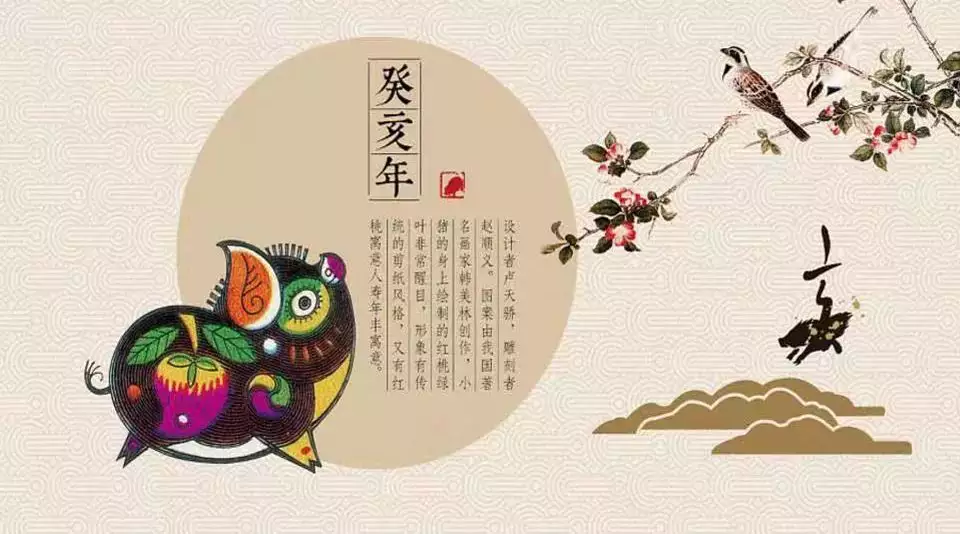 3、運程屬豬運程:年屬豬的全年運程