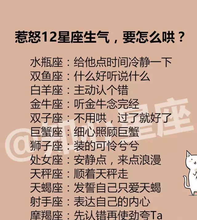 4、天蠍男失去金牛女才懂心痛:天蠍男怎麼讓讓金牛女回頭