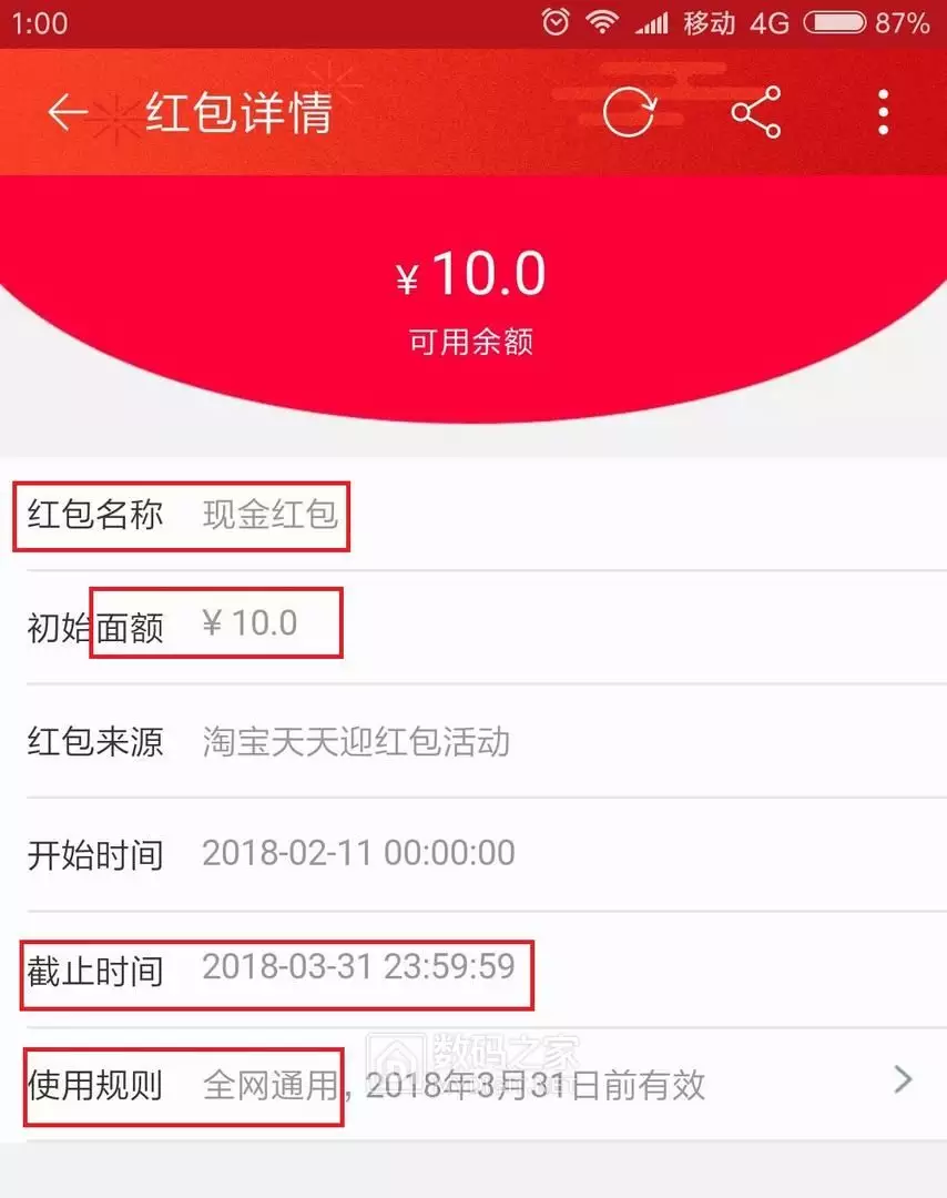 六六大順紅包数字代表：紅包發那些数字好，各数字的意思是什麼？
