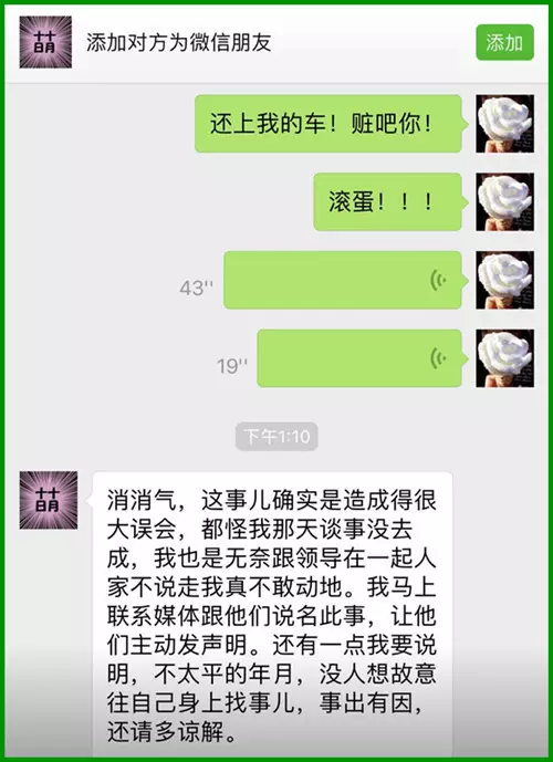 2、怎麼查女人出軌微信聊天記錄:微信能看出老婆出軌嗎