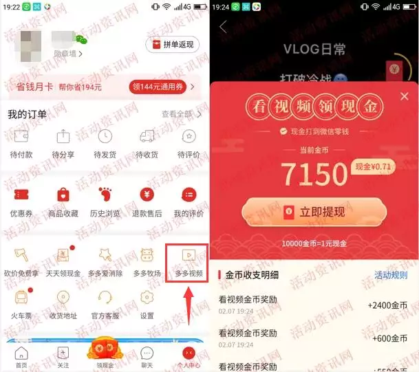 66.66微信紅包祝福語：發66元的紅包，求66新年祝福語？？？
