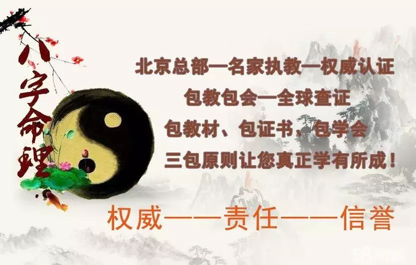 四柱八字最准算命免費流年大運：八字算命中如何排八字起大運？