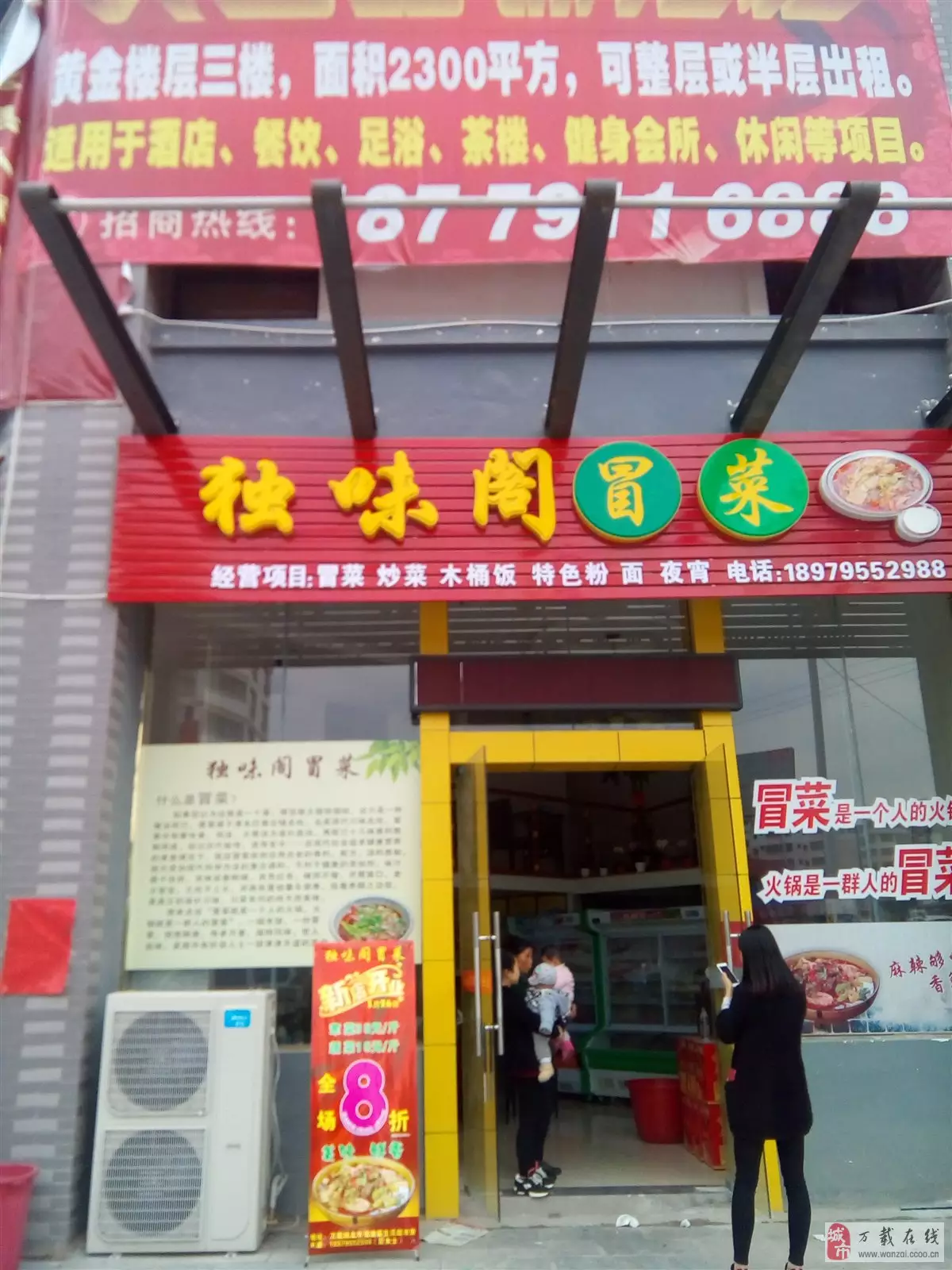 5、取飯店名生意紅火大全:取飯店名