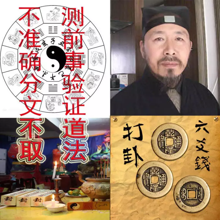 1、算命婚姻非常運勢算命網:算命運氣、事業、婚姻！