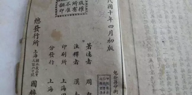 2、穀子測算婚姻:穀子免費算命
