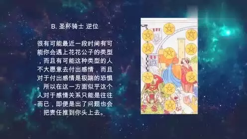 測二人緣分是否已盡塔羅：測兩人的緣分是否已盡