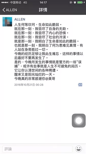 兒子20歲生媽怎麼發朋友圈：兒子過生媽的朋友圈該怎麼發？