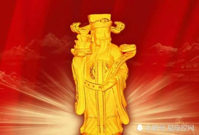 2、免費查一生財運:免費算一算我的財運