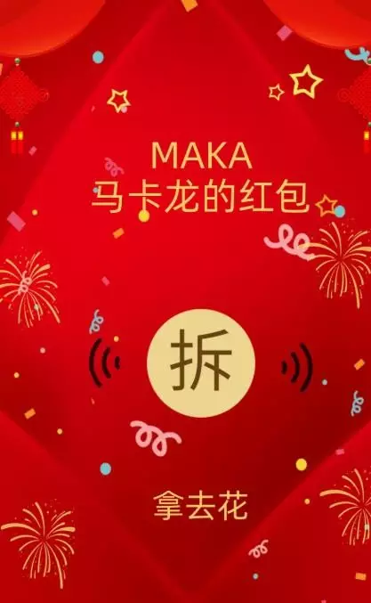 8、年8月微信紅膚:微信紅包封面序列號是什麼？