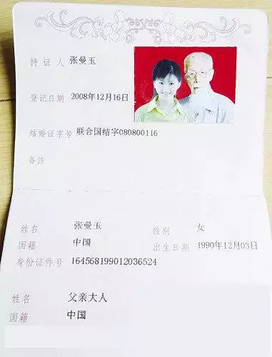 7、號碼怎麼查婚姻狀況:急，婚姻狀況