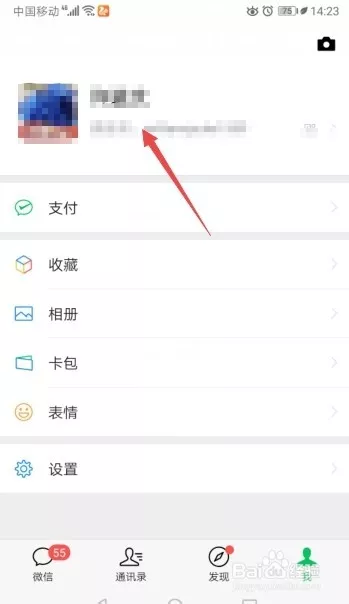 微信名叫什麼最好聽又有意義：微信取什麼名字好聽？