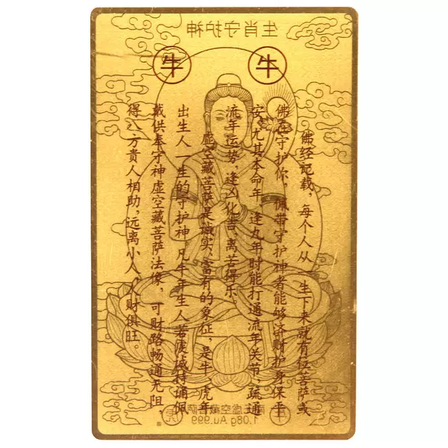 7、八字測另一半家境免費:請有緣人看八字---命中另一半，謝謝。（免電腦測算）