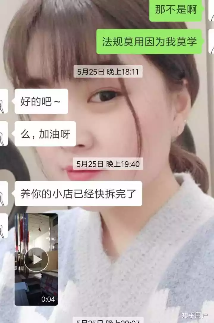 4、老公大我15歲越來越覺得丟人:老公大我17歲我覺得他好老帶不出去