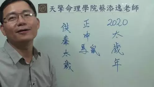 4、秦東魁老師:我兒子是農曆生的您給看一下命運並起個名字好嗎？謝謝了