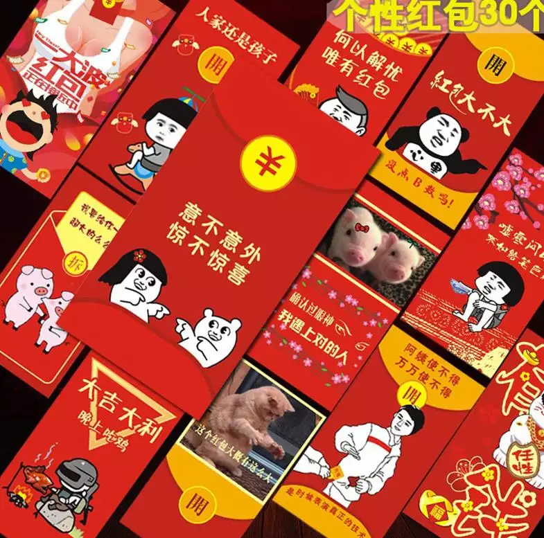 給朋友孩子的生日紅包：小孩生日發多少微信紅包？