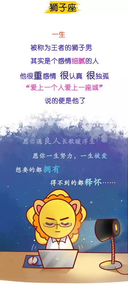 2、屬虎男人分手后難過嗎:屬虎的男人感情弱點