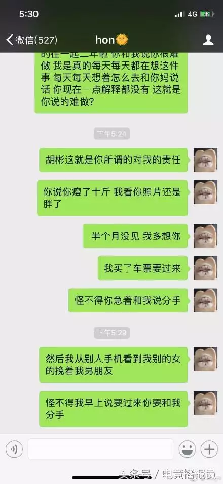 7、男人喜歡小三怎麼稱呼他:一個男生叫他很愛的一個女生叫小三是什麼意思